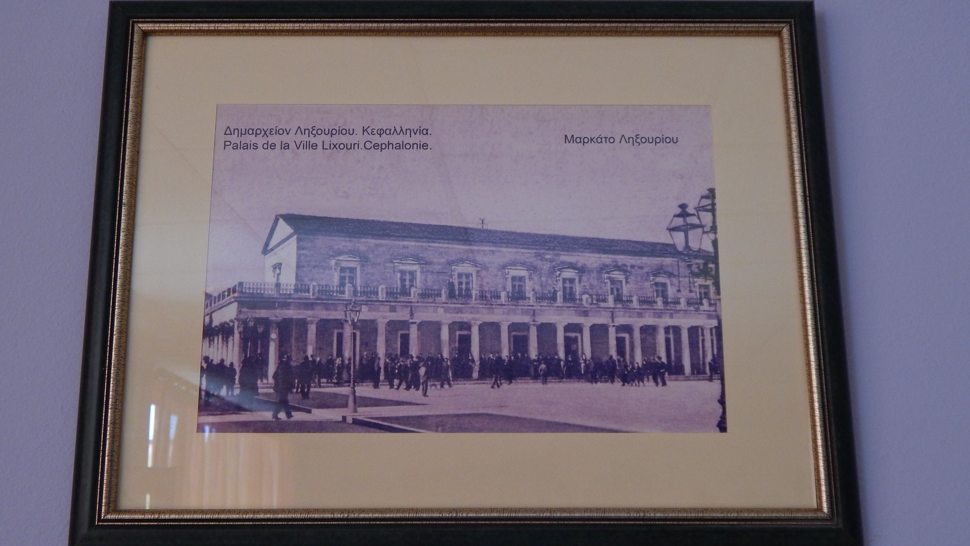 Petania Hotel & Apartments Lixouri Dış mekan fotoğraf